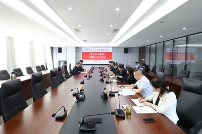集團領(lǐng)導(dǎo)班子召開黨史學(xué)習(xí)教育專題民主生活會