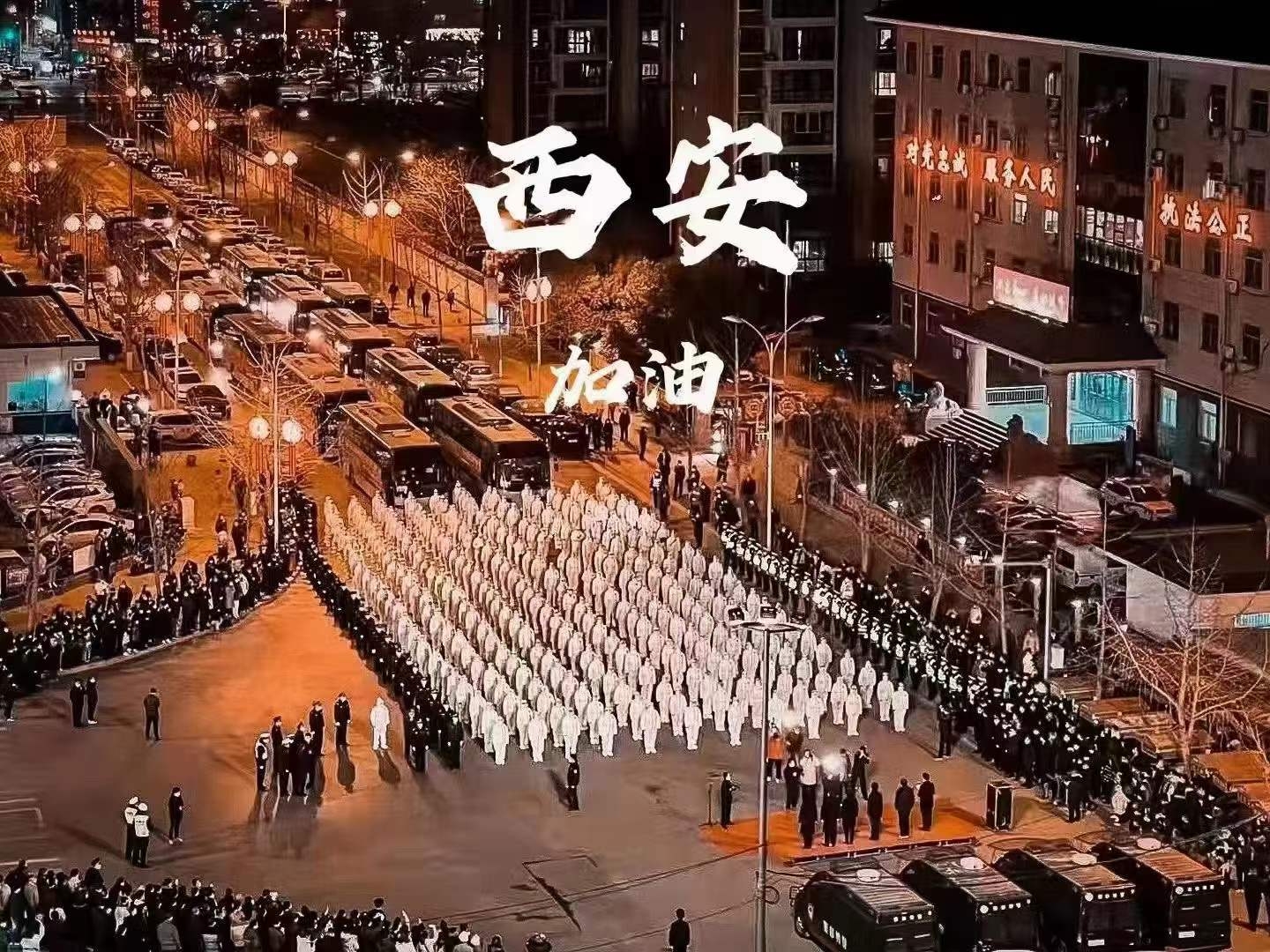 【疫情防控】工投集團：戰(zhàn)疫星火點亮希望之光，志愿先鋒守護萬家燈火