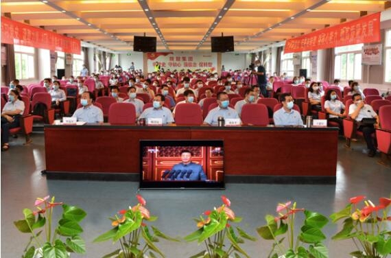 【陜鼓集團】偉大、光榮、正確的中國共產(chǎn)黨萬歲！陜鼓集團組織干部員工集中收看建黨百年慶祝大會