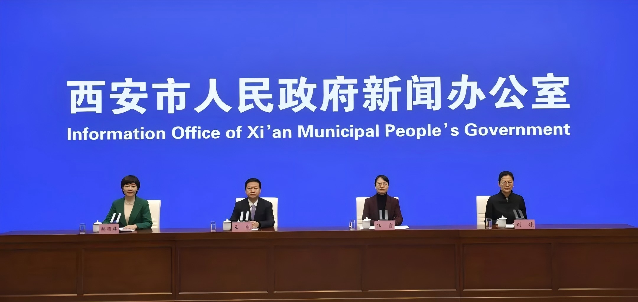 創(chuàng)新！升級！2025西安再發(fā)力！