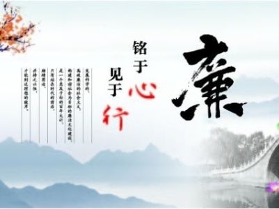 有一種關(guān)愛叫 “早打招呼、早提醒” 西工投紀(jì)委敲黑板：廉潔過節(jié)