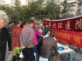 【北環(huán)醫(yī)院】西安北環(huán)醫(yī)院繼續(xù)做好掃黑除惡工作，堅決鏟除黑惡“毒瘤”