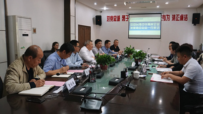 臺灣中華兩岸企業(yè)發(fā)展聯(lián)合總會(huì)會(huì)長一行來集團(tuán)洽談合作事宜
