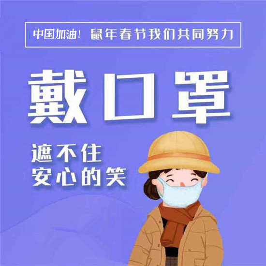 【疫情防控】復(fù)工后的班兒應(yīng)該怎么上？陜西給出操作指南